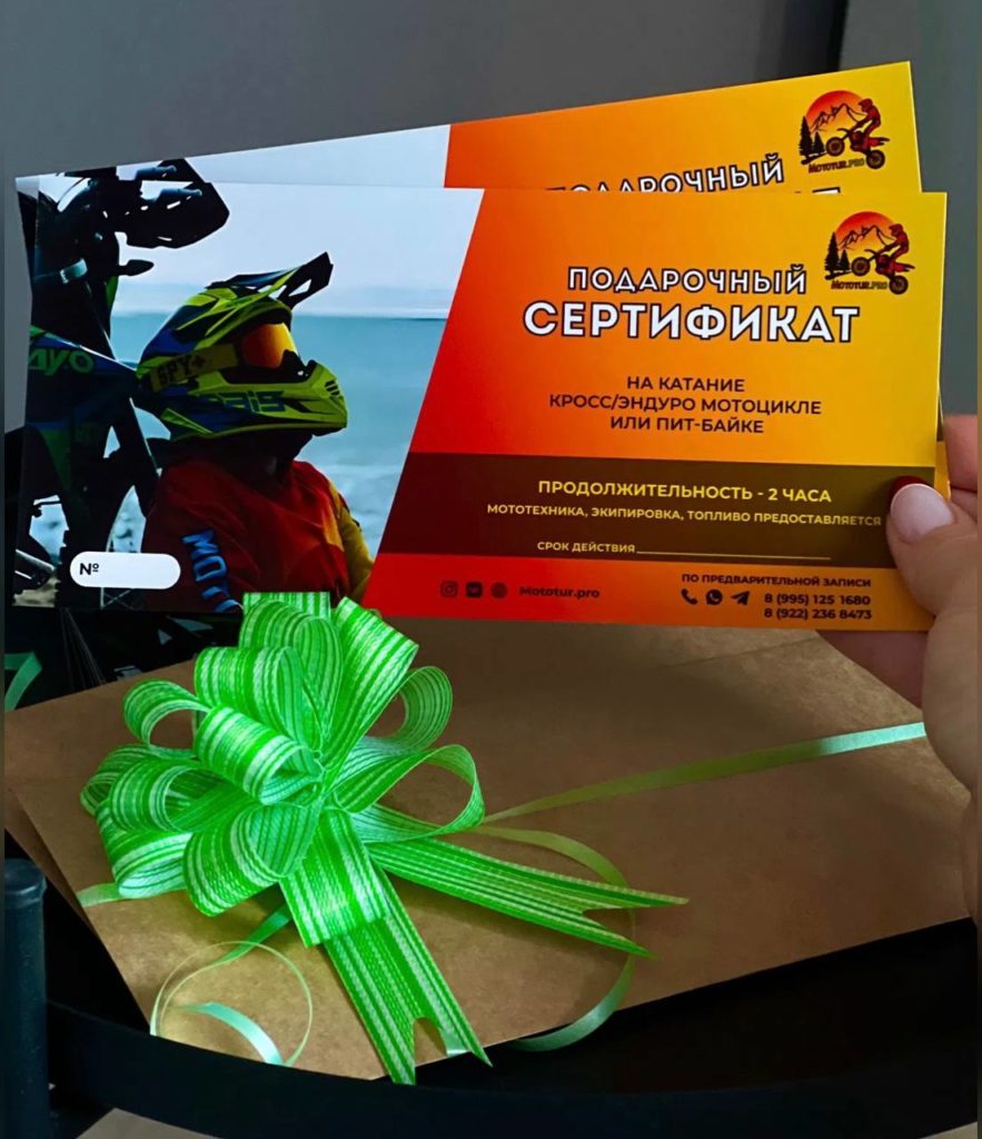 photo_5321110531949136659_y (1)